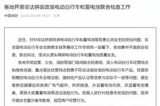 188金宝搏官网手机版截图4