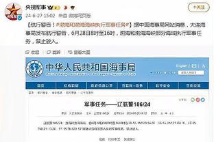 欧洲通讯社：欧盟将把足球俱乐部和经纪人纳入反洗钱新规中