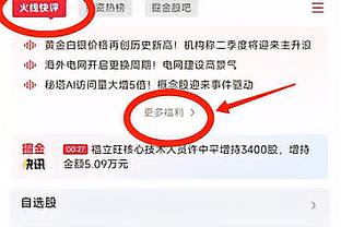 塔图姆：我们队的每个人都愿意去执行任何任务 这很难得