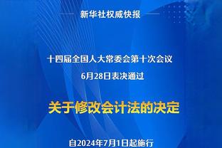 萨内蒂悼念布雷默：非常悲伤，国米球迷会记住他所做的一切