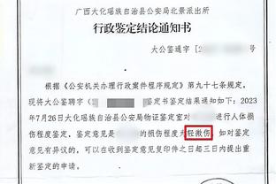 恩比德4次砍下至少50+10+5 现役球员中仅次于哈登