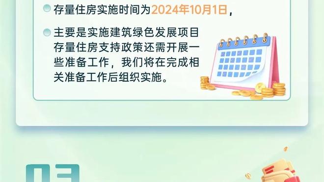 森林狼本赛季对阵胜率过5成球队22胜11负 与绿军并列联盟最佳