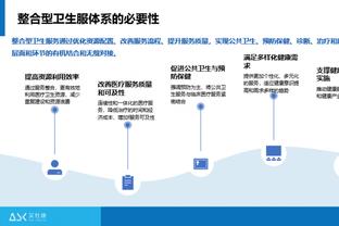 188金宝搏官网手机版截图2